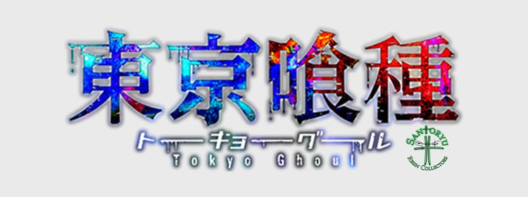 Tokyo Ghoul - Santoryu Resins Collectors