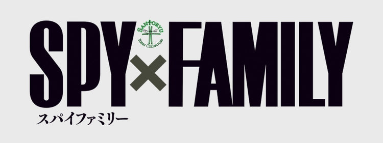 Spy X Family - Santoryu Resins Collectors