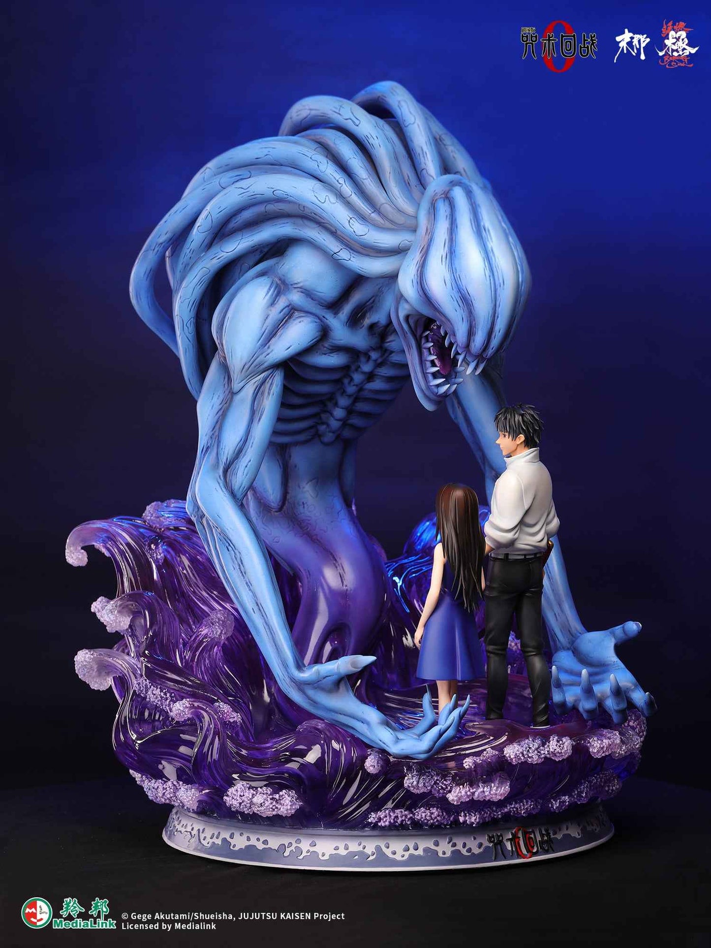 Jujutsu Kaisen ~ Manas Studio ~ Yuta Okkotsu & Rika Orimoto ~ Licensed Resin Statue - Santoryu Resins Collectors