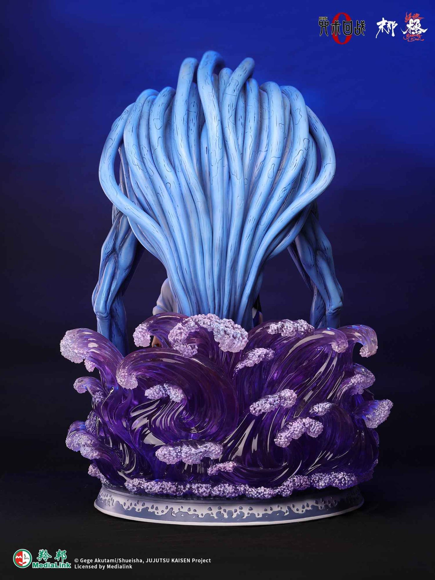 Jujutsu Kaisen ~ Manas Studio ~ Yuta Okkotsu & Rika Orimoto ~ Licensed Resin Statue - Santoryu Resins Collectors