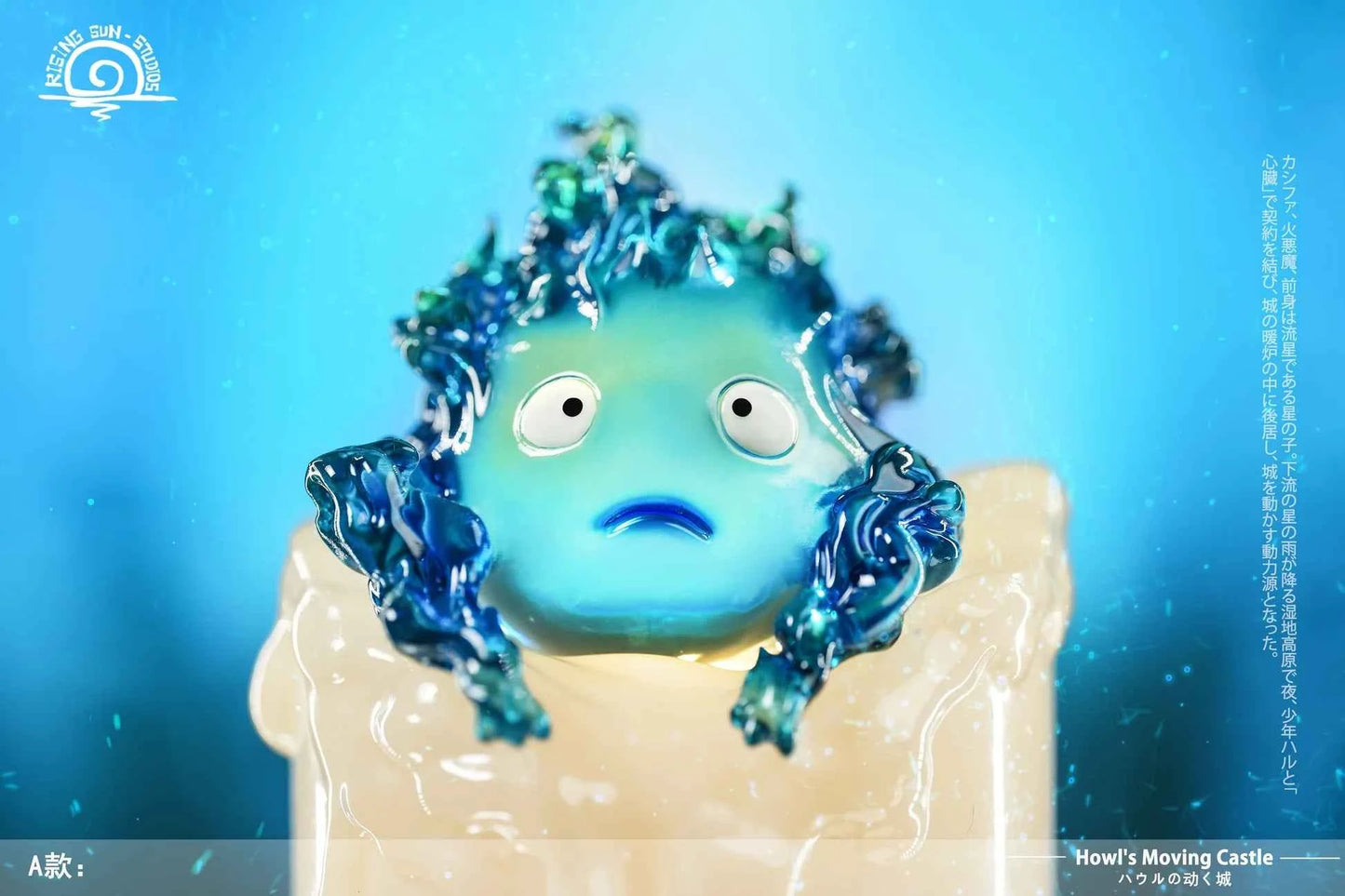 Howl's Moving Castle ~ Rising Sun "RS" Studio ~ Calcifer V2 ~ Resin Statue - Santoryu Resins Collectors