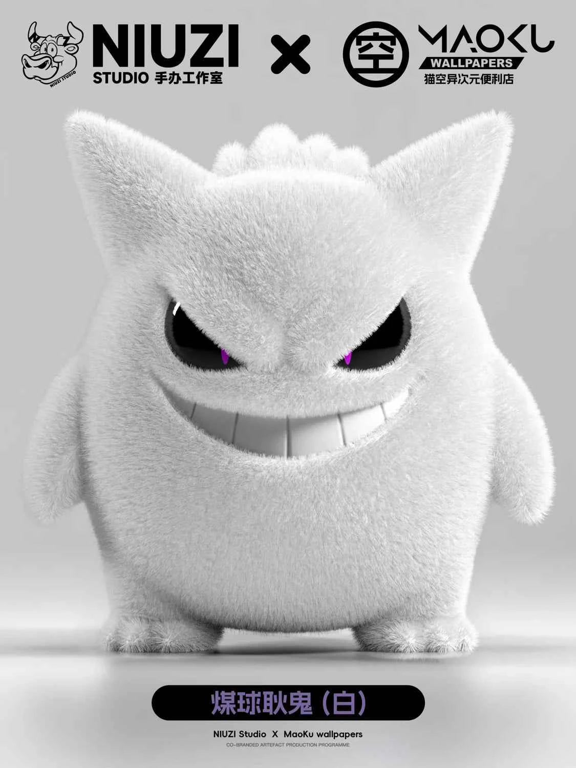 Pokémon ~ NIUZI Studio & MaoKu Wallpapers ~ Gengar ~ Resin & Velvet Plush - Santoryu Resins Collectors