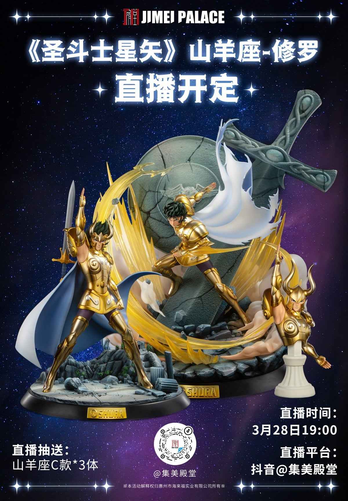 Saint Seiya ~ Jimei Palace ~ Capricorn Shura ~ Licensed Resin Statue - Santoryu Resins Collectors