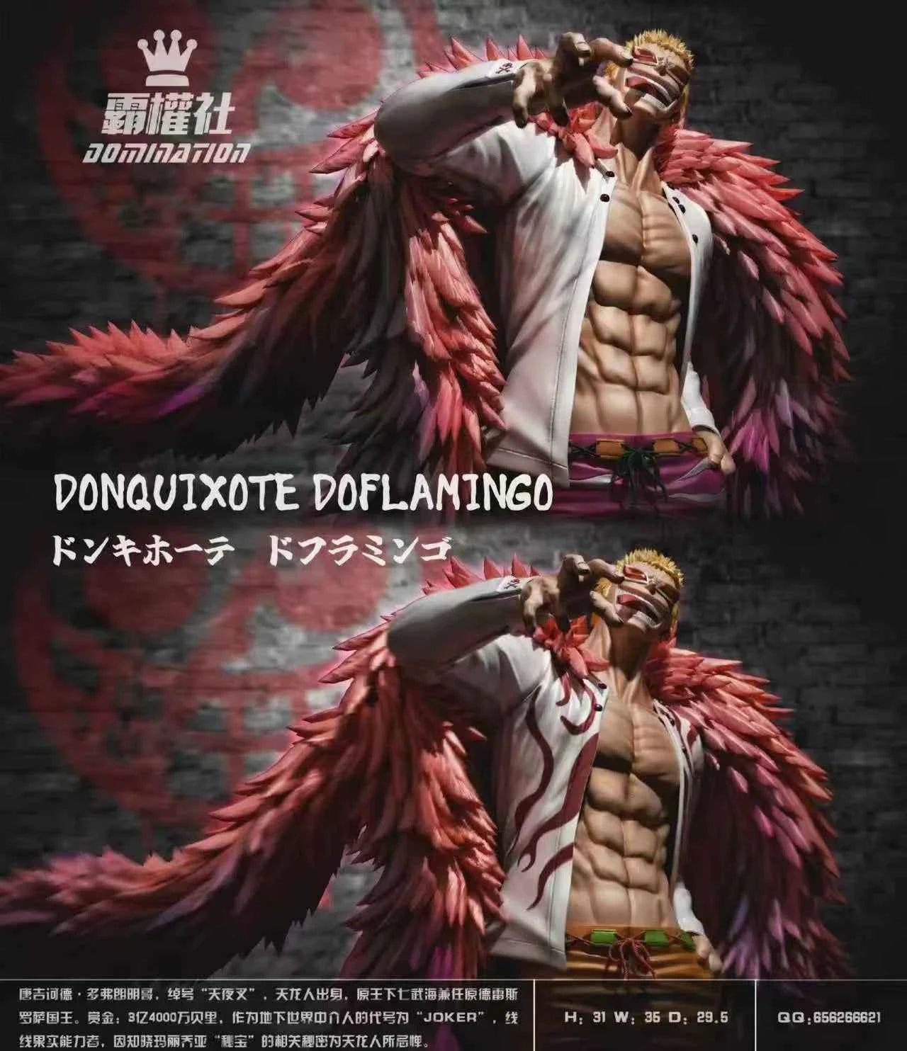 One Piece ~ Domination Studio ~ Donquixote Doflamingo ~ Resin Statue - Santoryu Resins Collectors