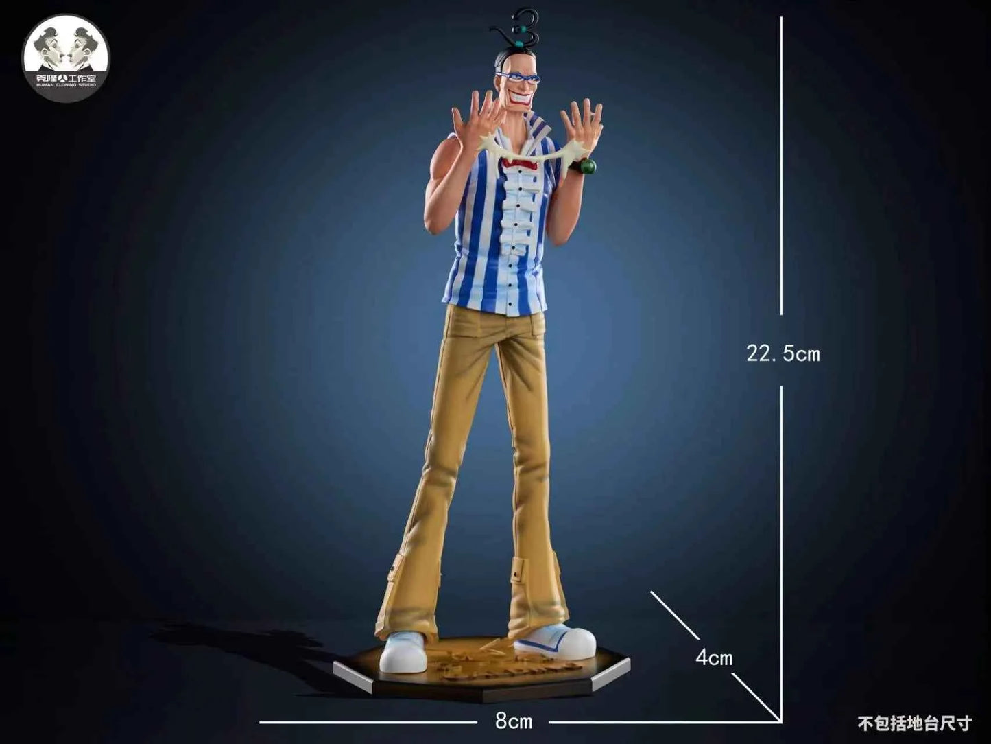 One Piece ~ Clone Studio ~ Mr. 3 Galdino ~ Resin Statue - Santoryu Resins Collectors
