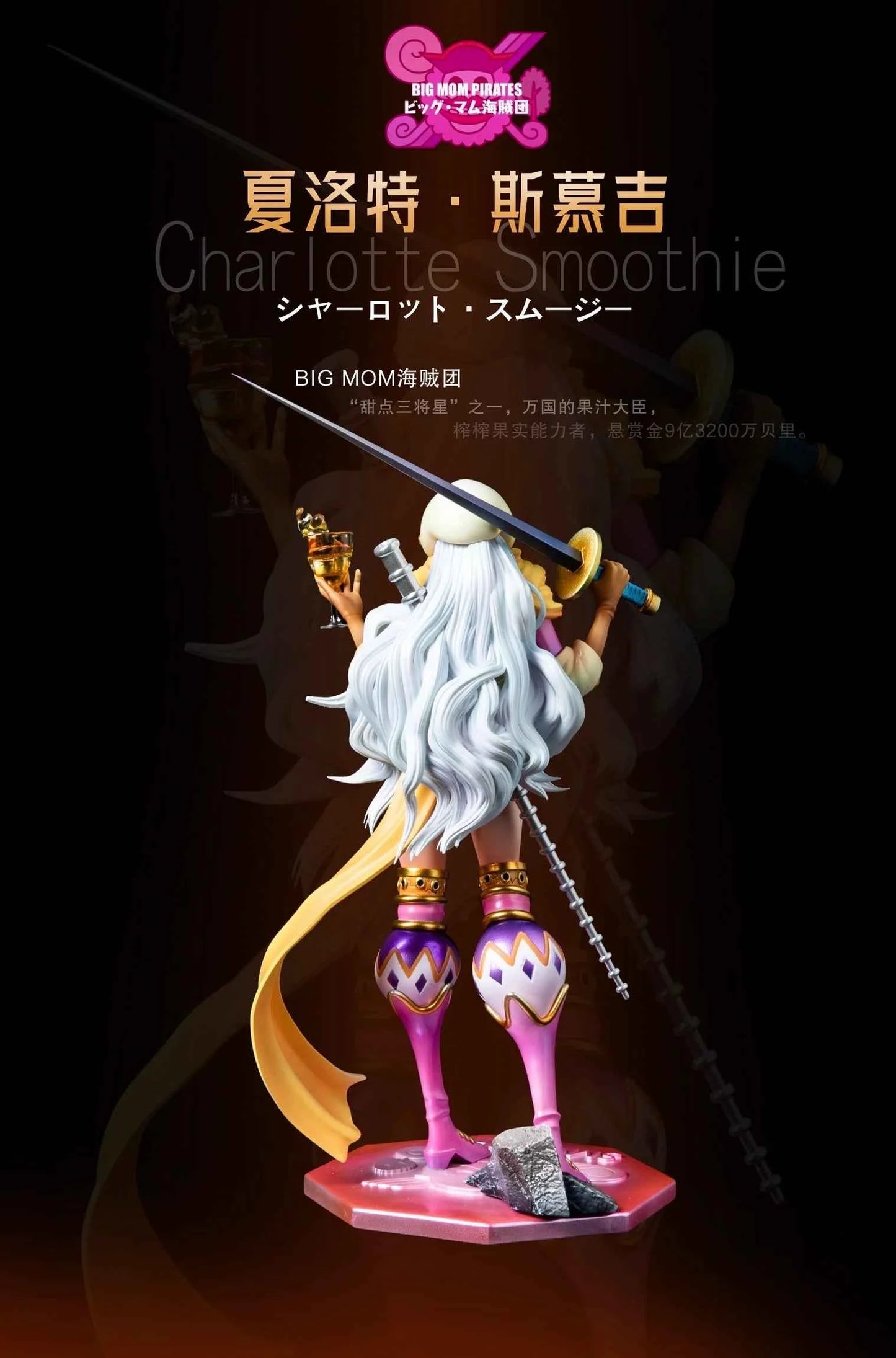 One Piece ~ CAO Studio ~ Charlotte Smoothie ~ Resin Statue - Santoryu Resins Collectors