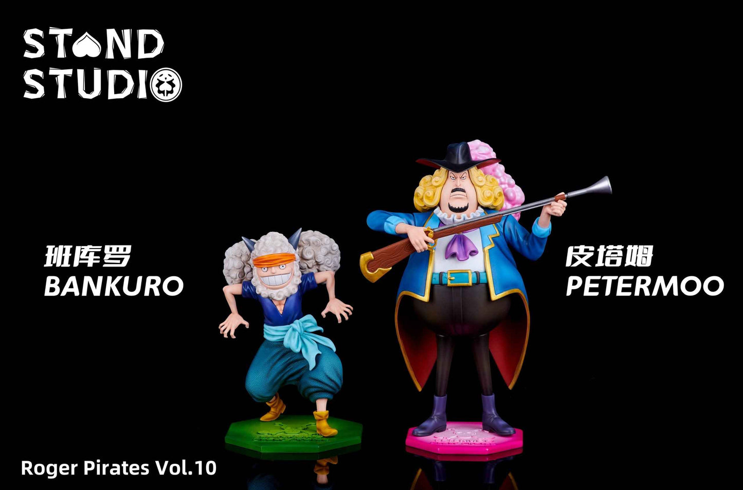 One Piece ~ Stand Studio ~ Petermoo + Bankuro + Egg ~ Resin Statues - Santoryu Resins Collectors