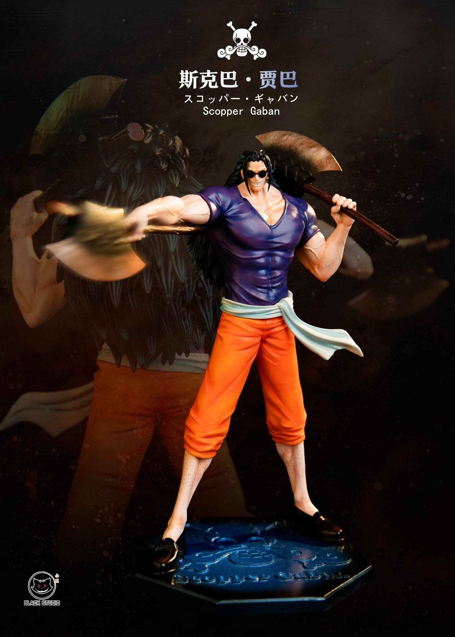 One Piece ~ Black Studio ~ Scopper Gaban ~ Resin Statue - Santoryu Resins Collectors