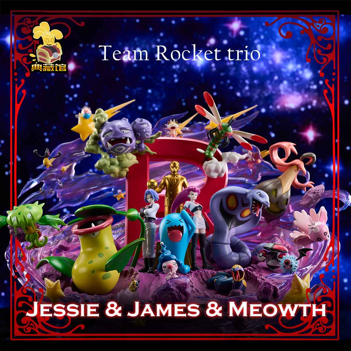 Pokémon ~ Collection Hall Studio ~ Team Rocket ~ Resin Statue - Santoryu Resins Collectors