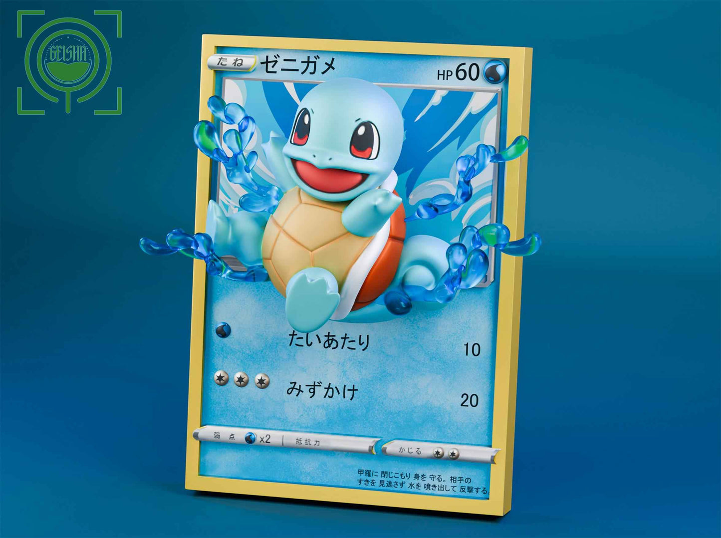 Pokémon ~ Geisha Studio ~ Squirtle "Pokémon Card"~ Resin Statue - Santoryu Resins Collectors