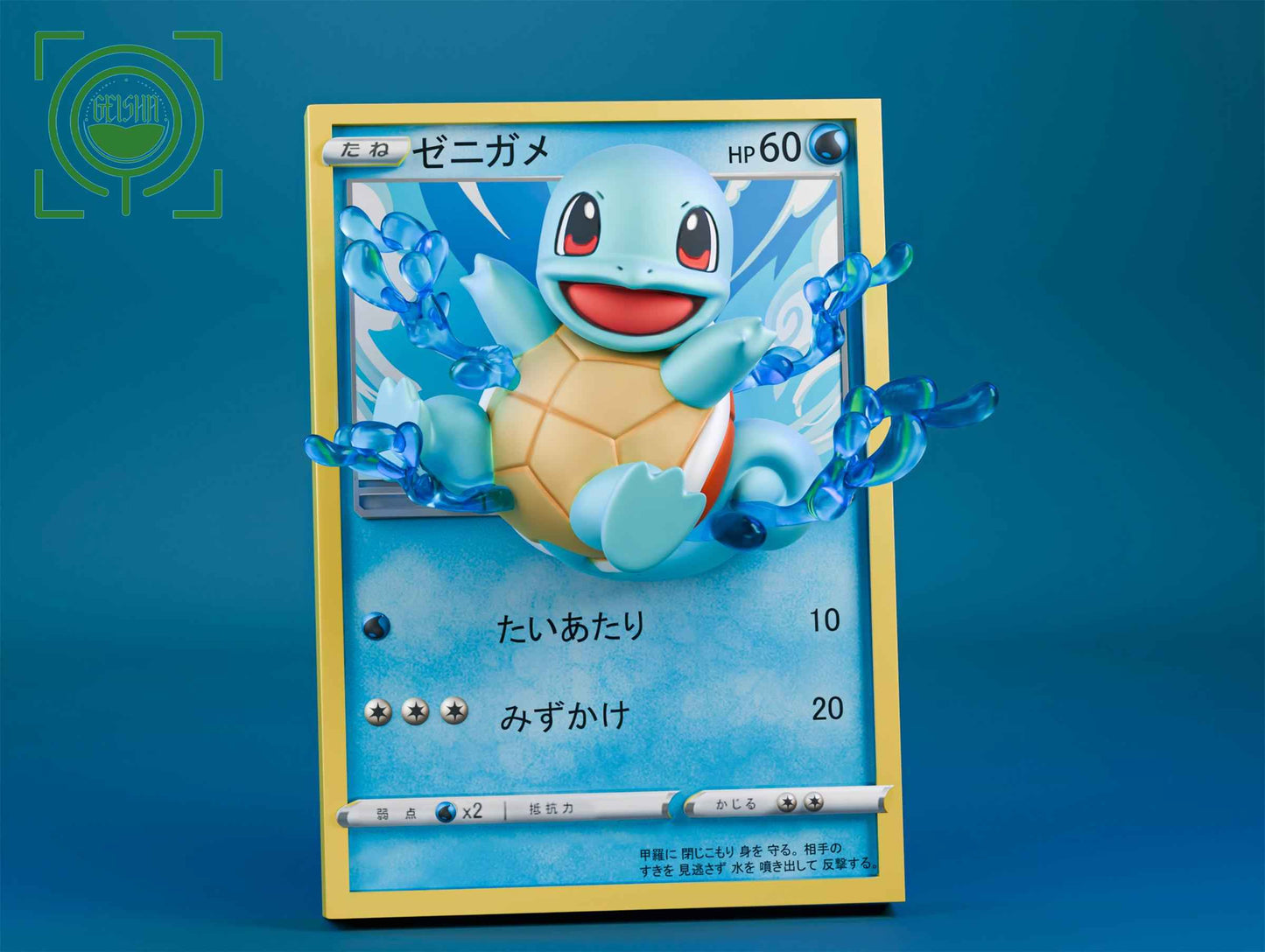 Pokémon ~ Geisha Studio ~ Squirtle "Pokémon Card"~ Resin Statue - Santoryu Resins Collectors