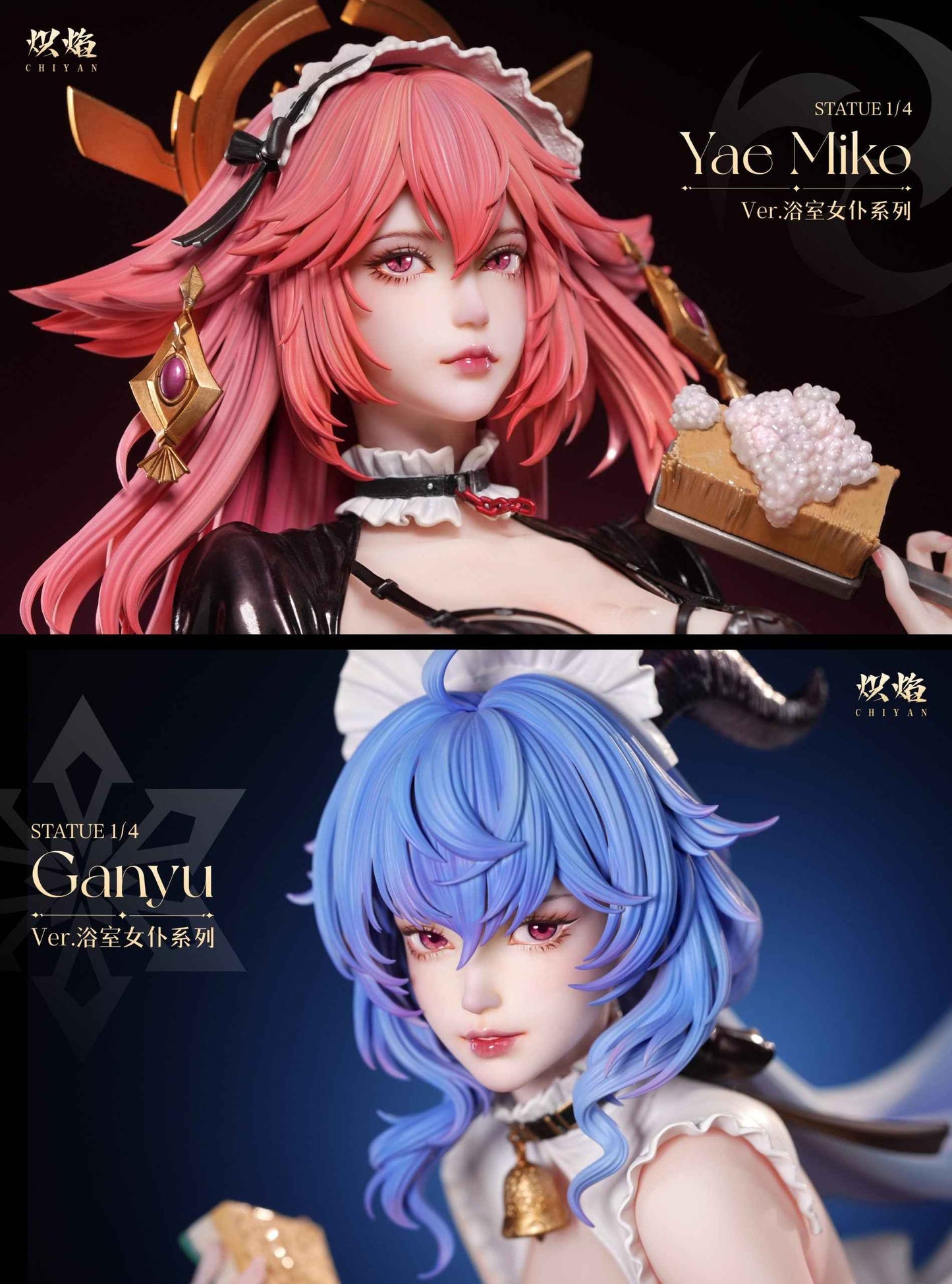 Genshin Impact ~ ChiYan Studio ~ Bathroom Maid Yae Miko x Ganyu ~ Resin Statue - Santoryu Resins Collectors