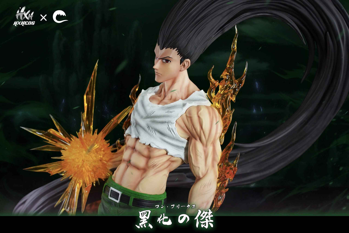Hunter x Hunter ~ HXHENG & CHENG Studio ~ Black Gon Freecss ~ Resin Statue - Santoryu Resins Collectors