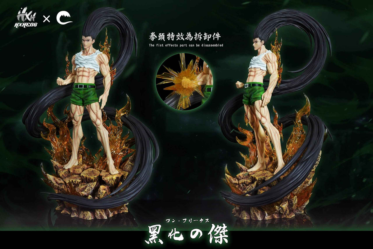 Hunter x Hunter ~ HXHENG & CHENG Studio ~ Black Gon Freecss ~ Resin Statue - Santoryu Resins Collectors