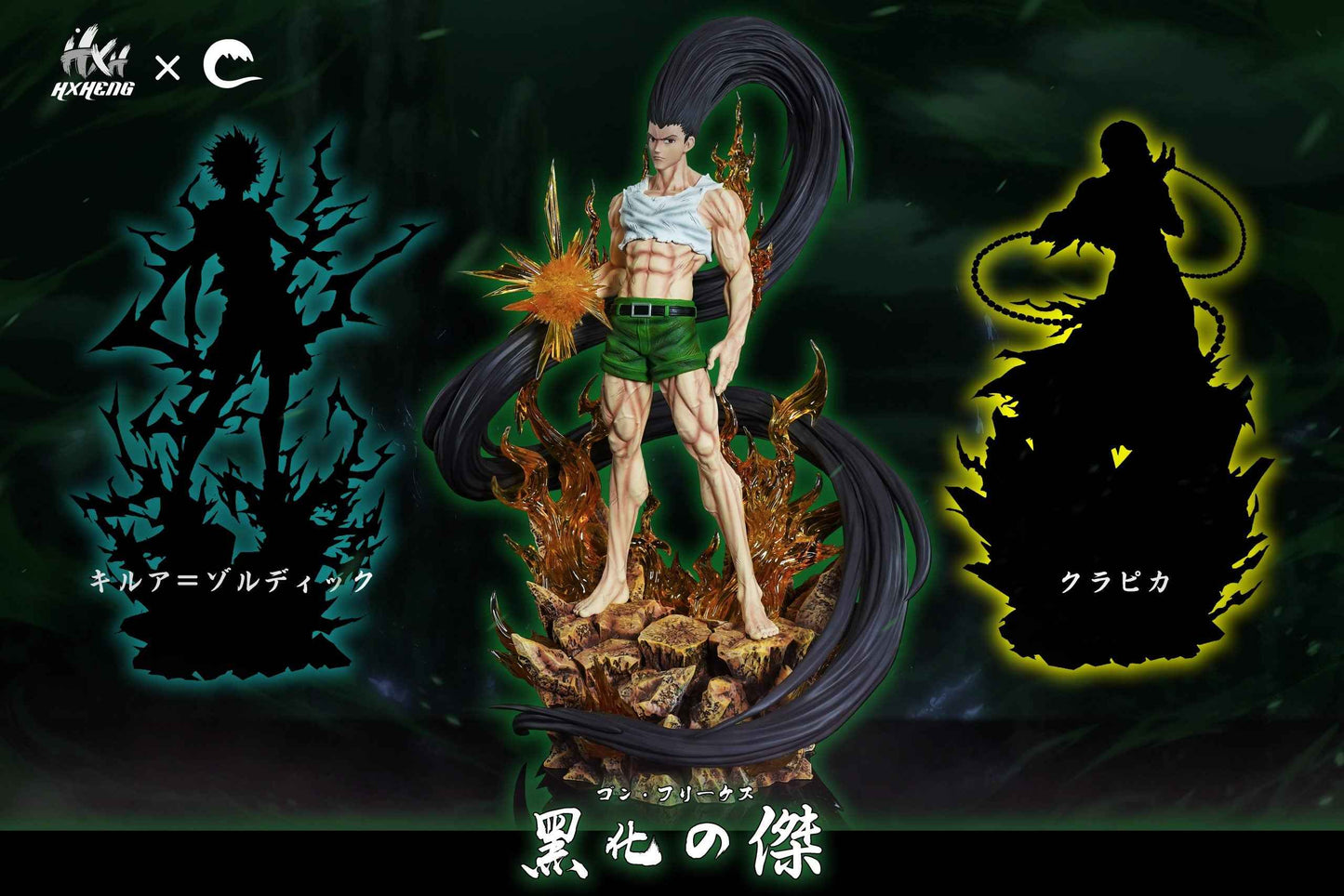 Hunter x Hunter ~ HXHENG & CHENG Studio ~ Black Gon Freecss ~ Resin Statue - Santoryu Resins Collectors