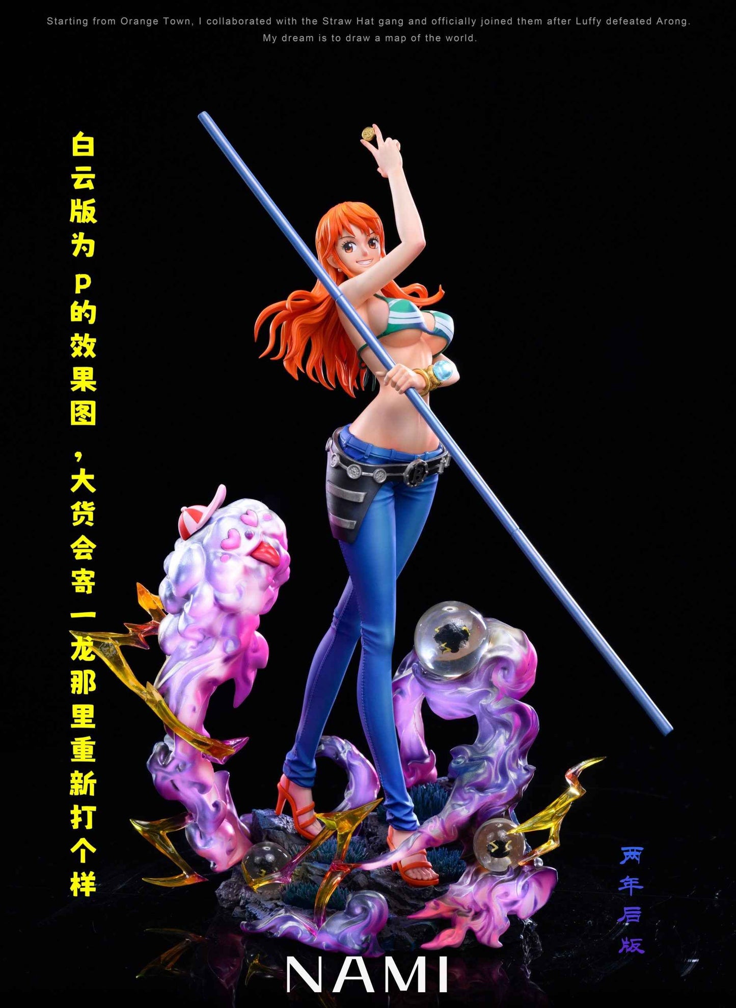 One Piece ~ LX Studio ~ Nami ~ Resin Statue - Santoryu Resins Collectors