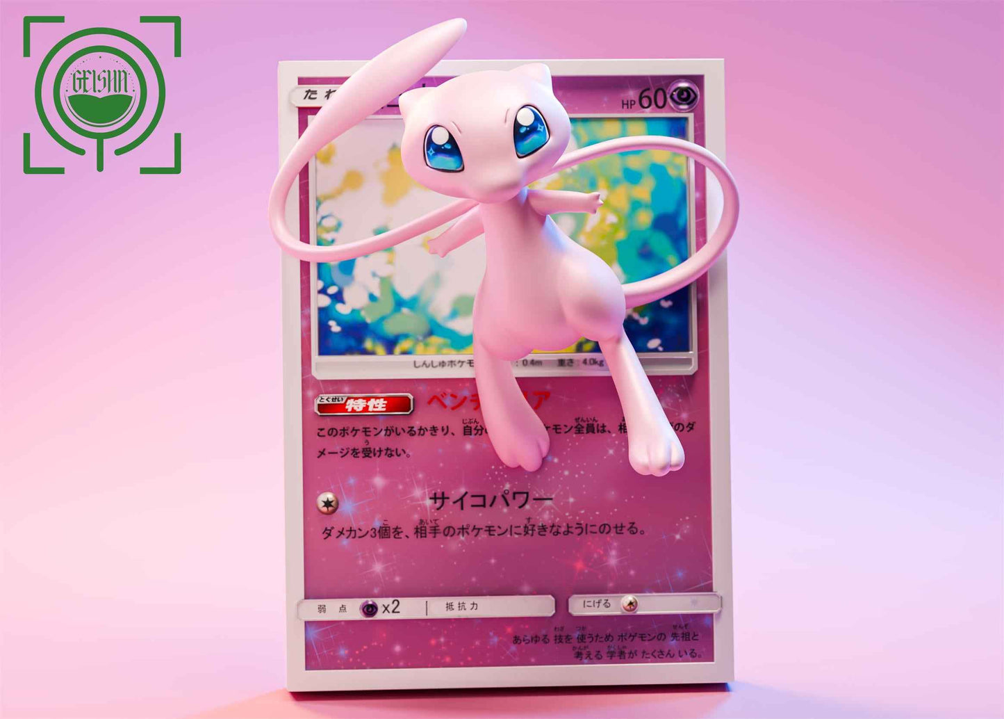 Pokémon ~ Geisha Studio ~ Mew "Pokémon Card"~ Resin Statue - Santoryu Resins Collectors