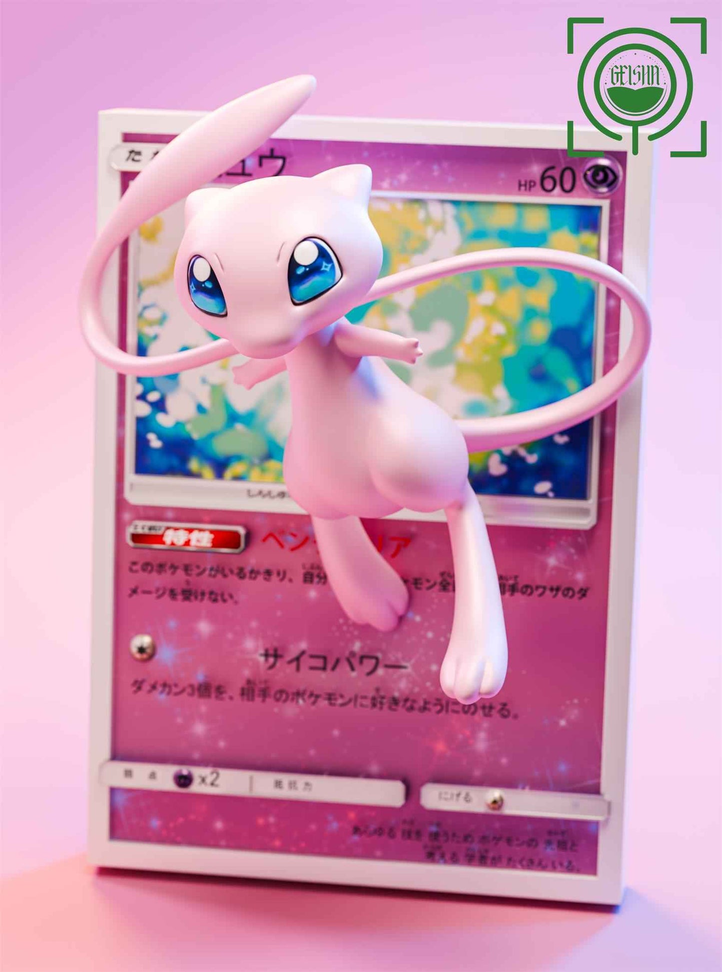 Pokémon ~ Geisha Studio ~ Mew "Pokémon Card"~ Resin Statue - Santoryu Resins Collectors
