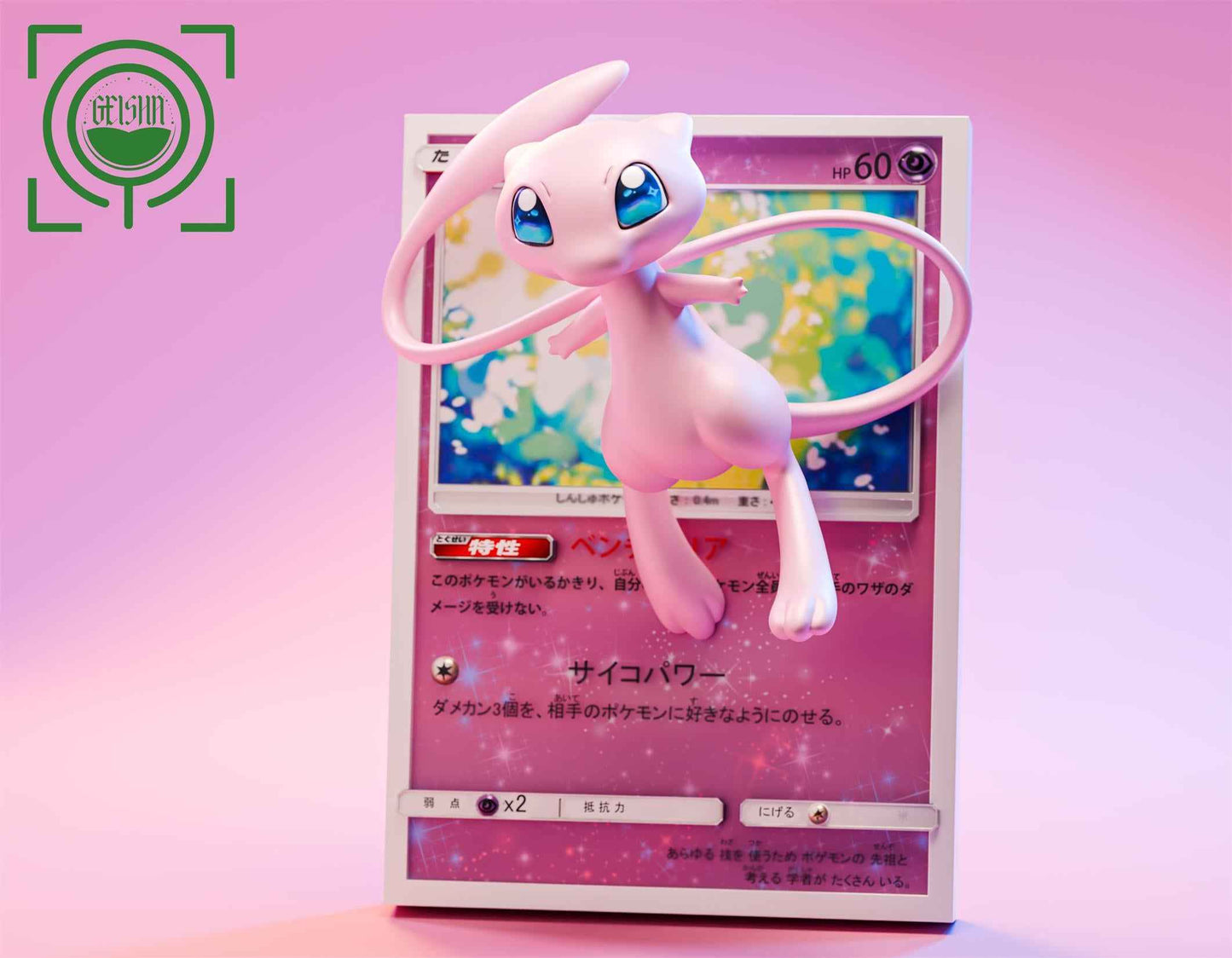 Pokémon ~ Geisha Studio ~ Mew "Pokémon Card"~ Resin Statue - Santoryu Resins Collectors