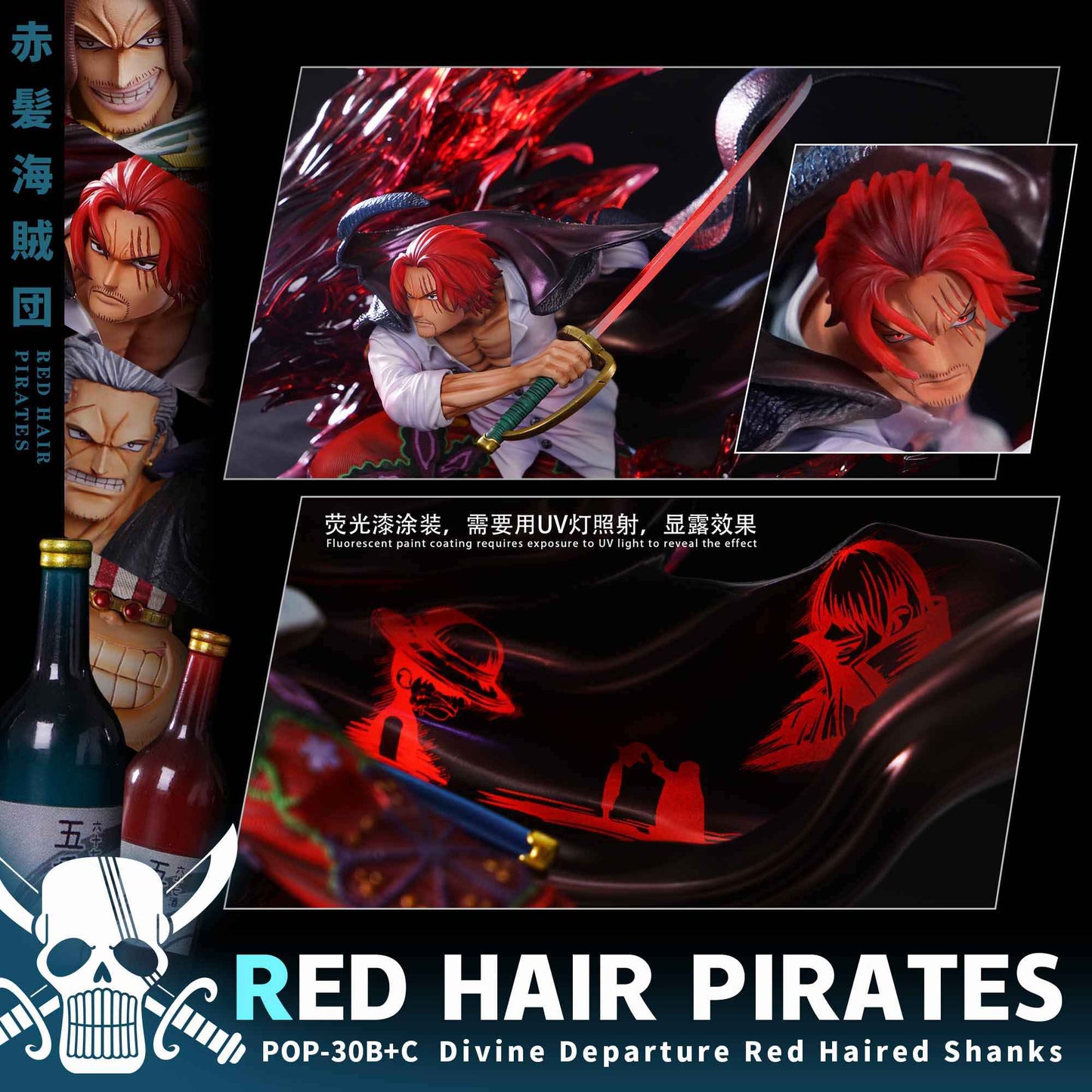 One Piece ~ JacksDo Studio ~ Shanks x Lucky Roux x Yasopp x Benn Beckman ~ Resin Statue - Santoryu Resins Collectors