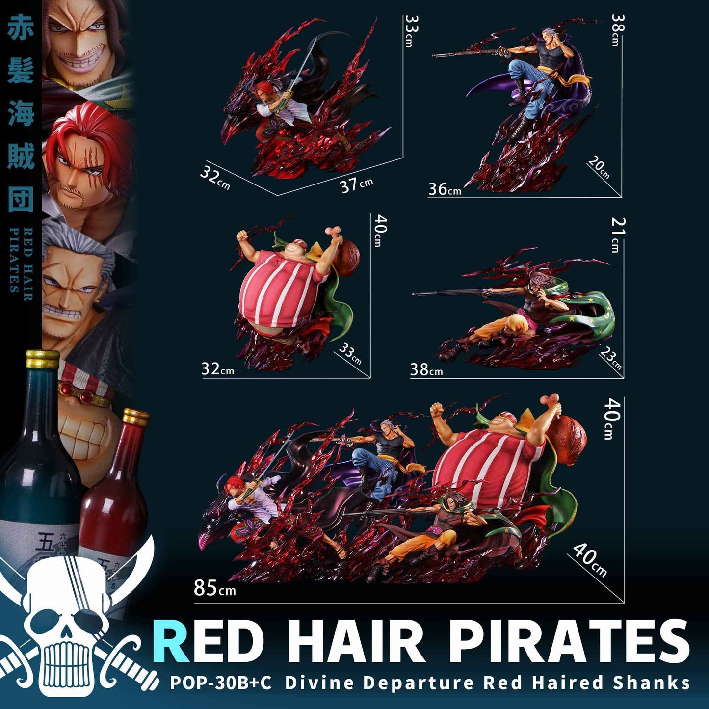 One Piece ~ JacksDo Studio ~ Shanks x Lucky Roux x Yasopp x Benn Beckman ~ Resin Statue - Santoryu Resins Collectors