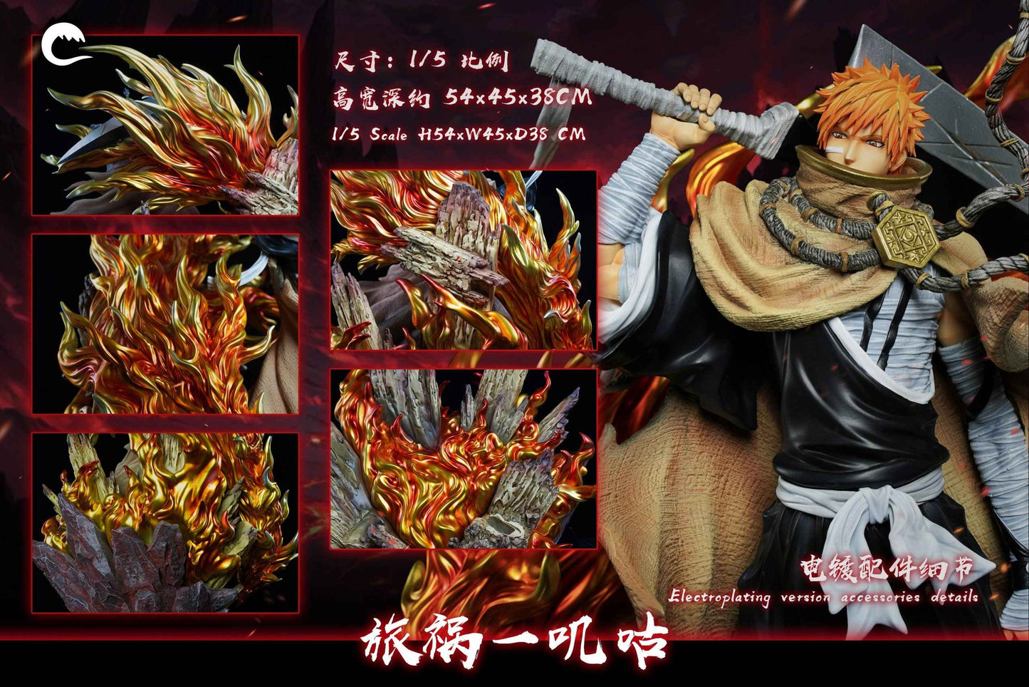 Bleach ~ Cheng Studio ~ Ichigo Kurosaki ~ Resin Statue - Santoryu Resins Collectors