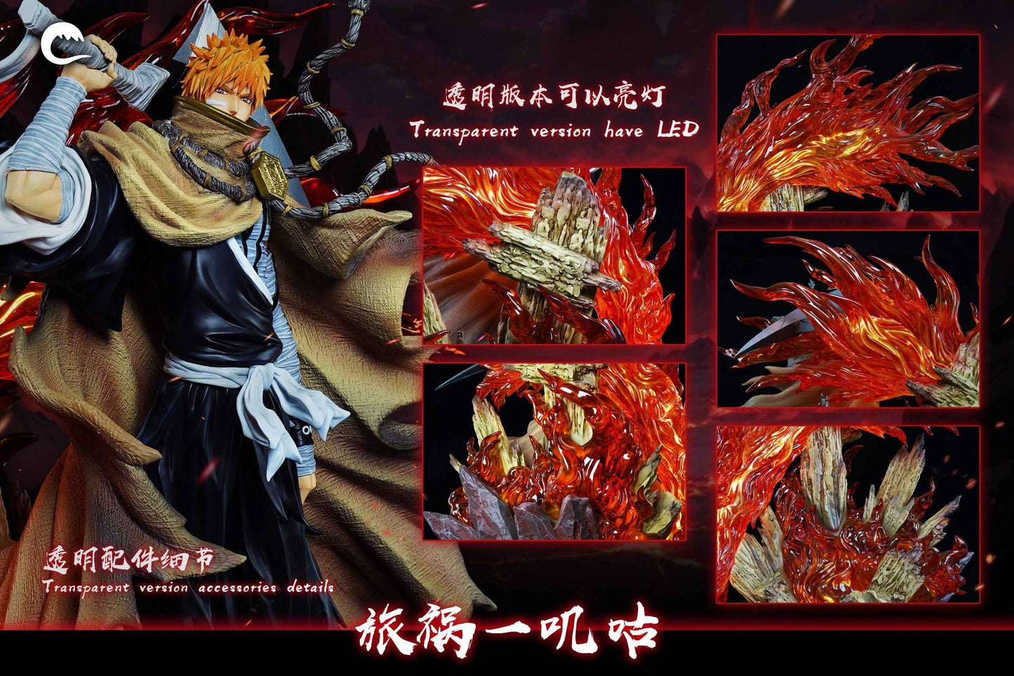Bleach ~ Cheng Studio ~ Ichigo Kurosaki ~ Resin Statue - Santoryu Resins Collectors