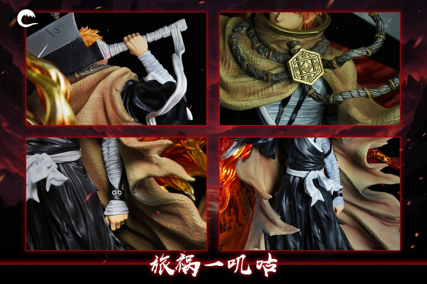 Bleach ~ Cheng Studio ~ Ichigo Kurosaki ~ Resin Statue - Santoryu Resins Collectors