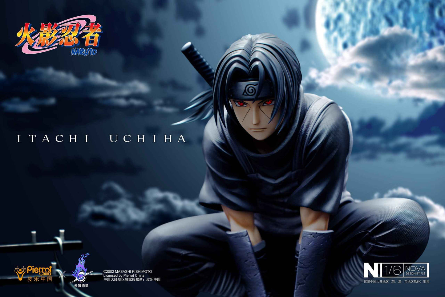 Naruto Shippuden ~ Pickstar Studio ~ Itachi Uchiha Anbu ~ Licensed Resin Statue - Santoryu Resins Collectors
