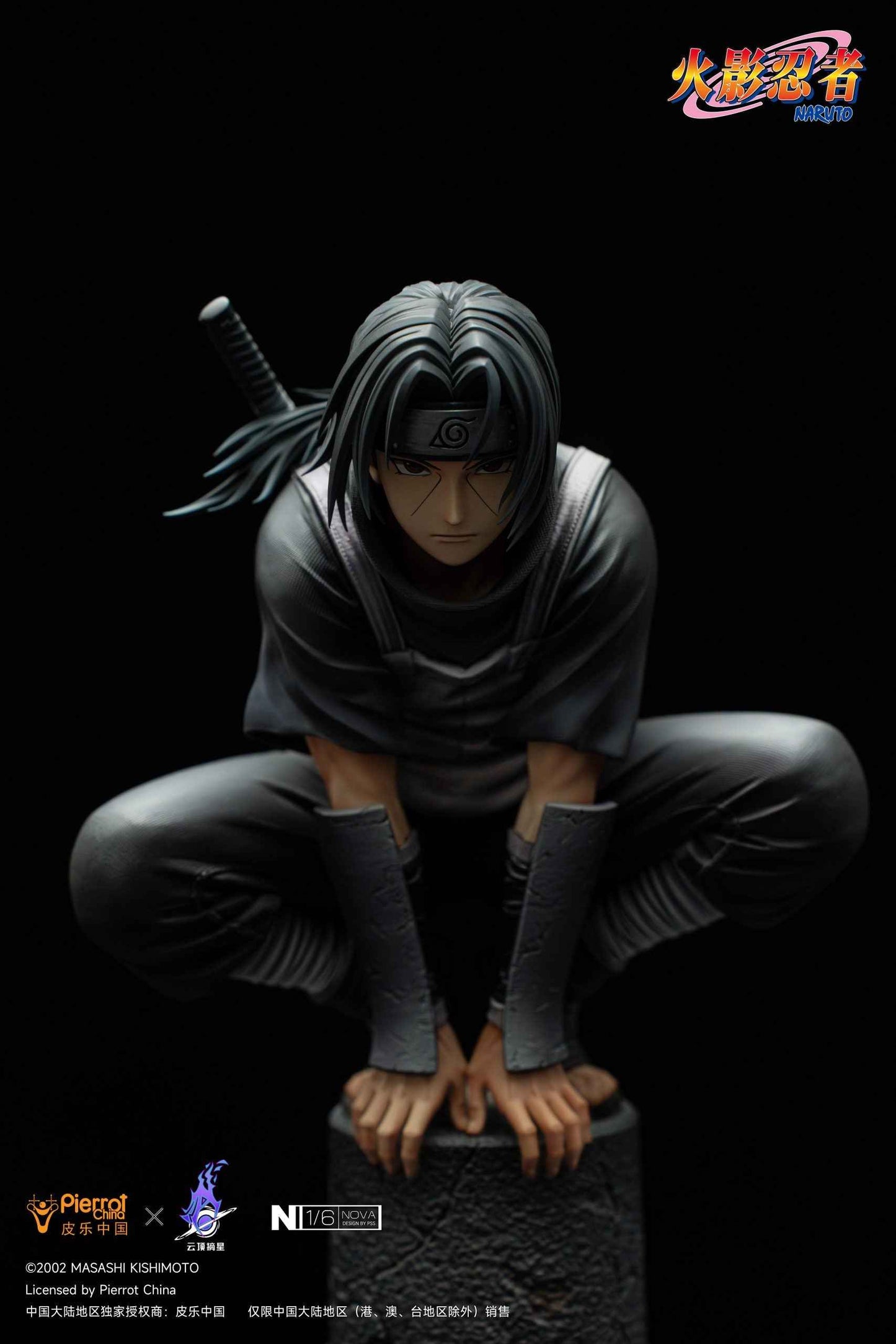 Naruto Shippuden ~ Pickstar Studio ~ Itachi Uchiha Anbu ~ Licensed Resin Statue - Santoryu Resins Collectors