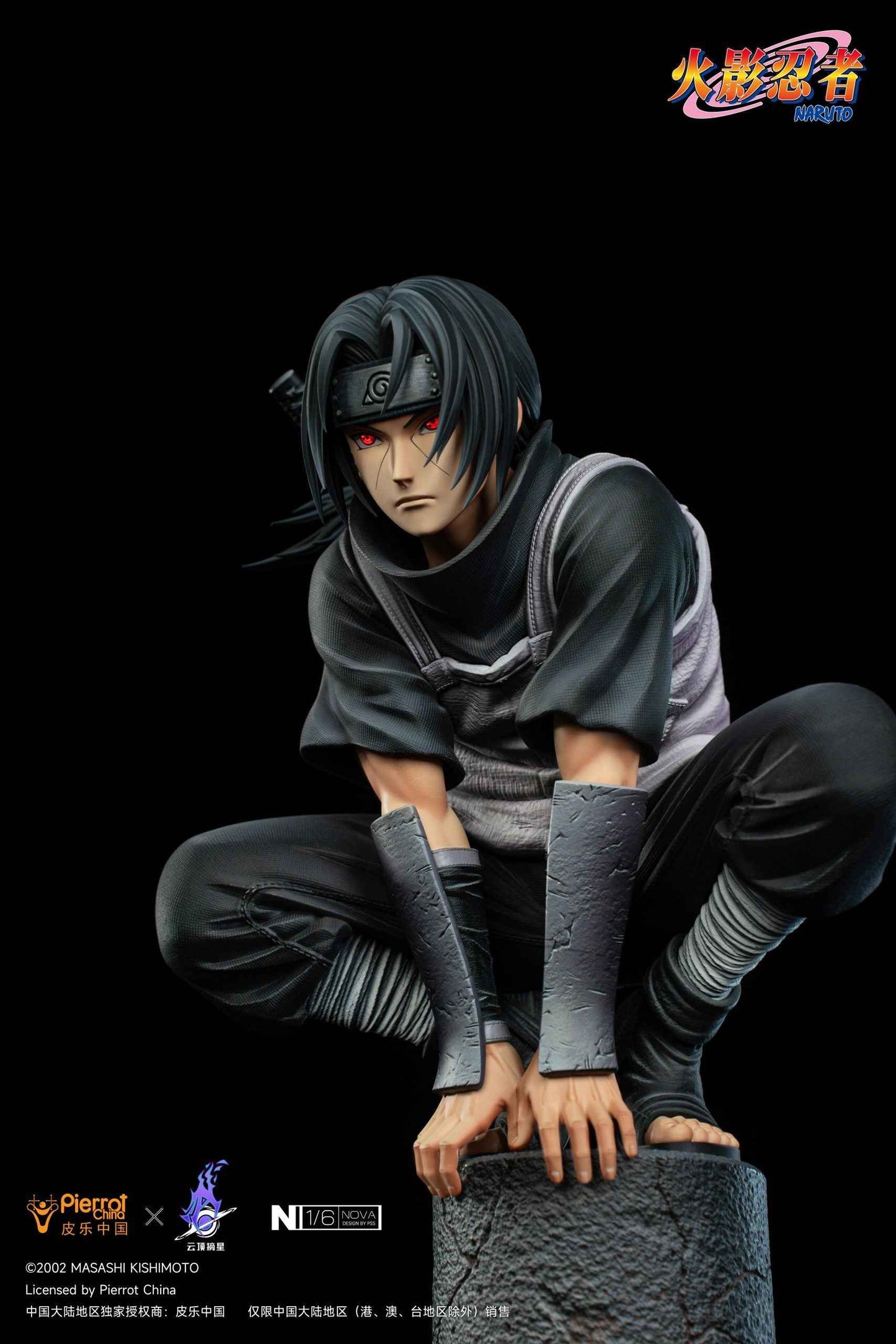 Naruto Shippuden ~ Pickstar Studio ~ Itachi Uchiha Anbu ~ Licensed Resin Statue - Santoryu Resins Collectors