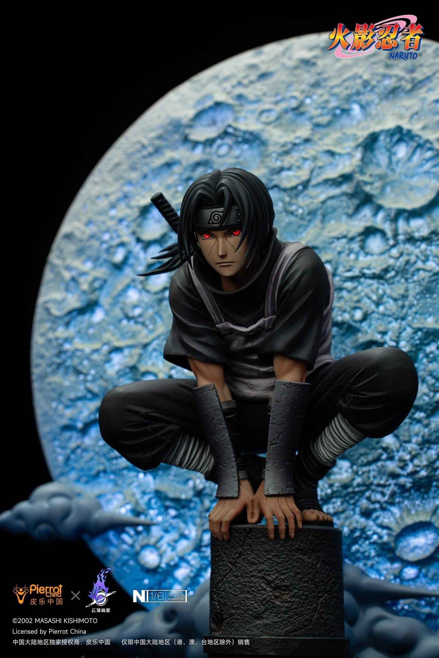 Naruto Shippuden ~ Pickstar Studio ~ Itachi Uchiha Anbu ~ Licensed Resin Statue - Santoryu Resins Collectors