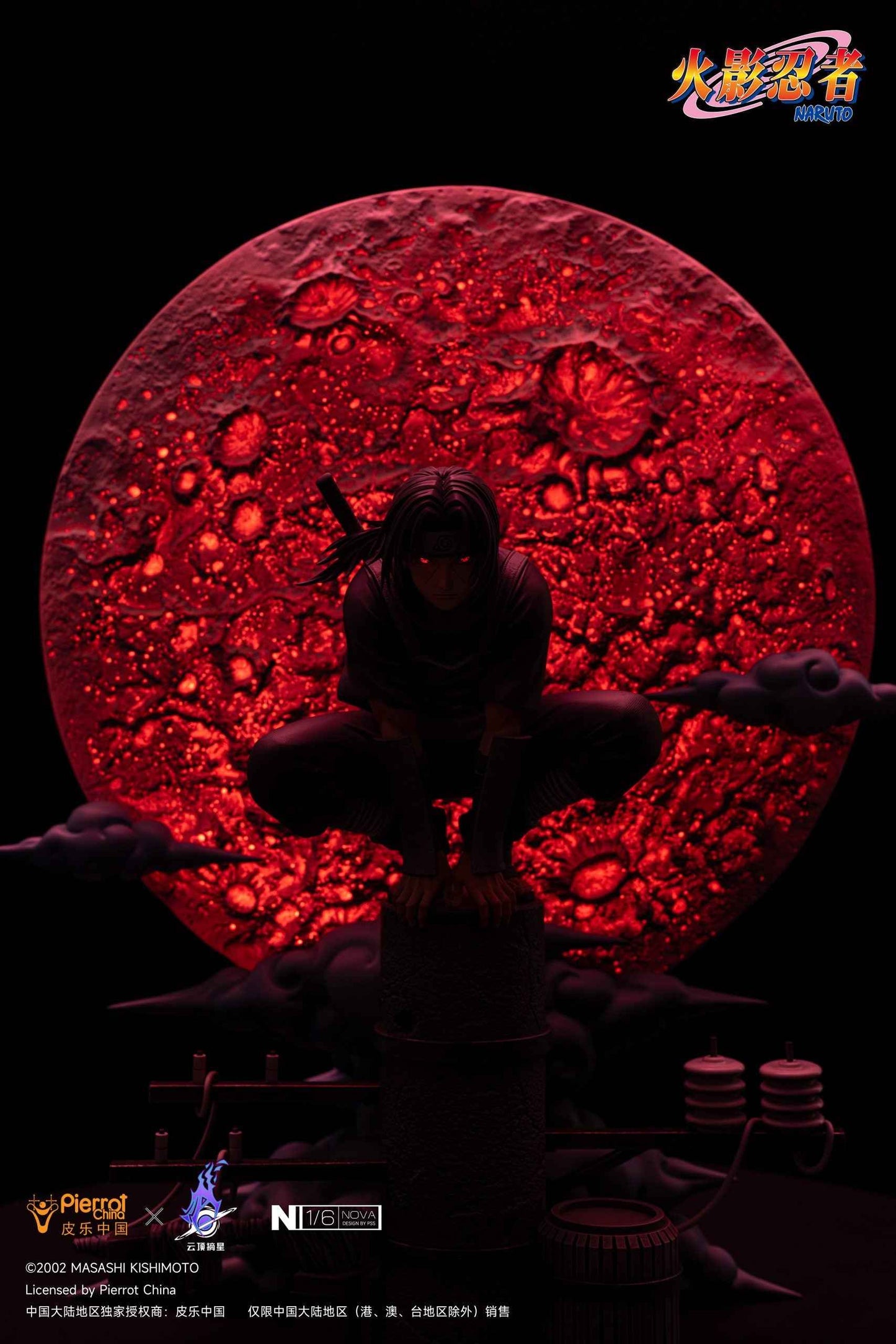 Naruto Shippuden ~ Pickstar Studio ~ Itachi Uchiha Anbu ~ Licensed Resin Statue - Santoryu Resins Collectors
