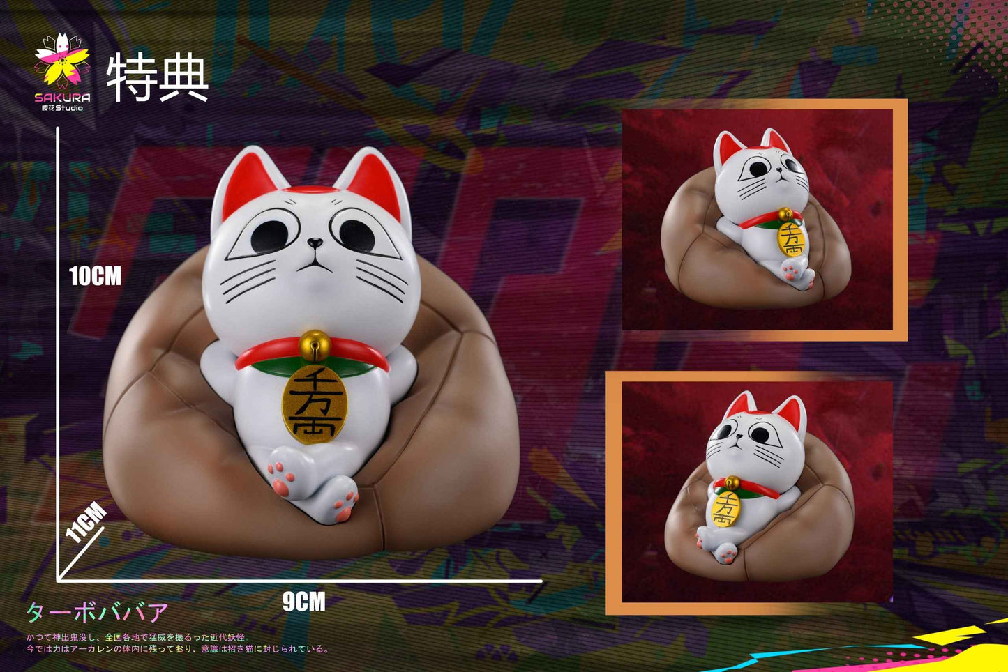 Dandadan ~ SAKURA Studio ~ Ken Takakura & Turbo Granny ~ Resin Statue - Santoryu Resins Collectors