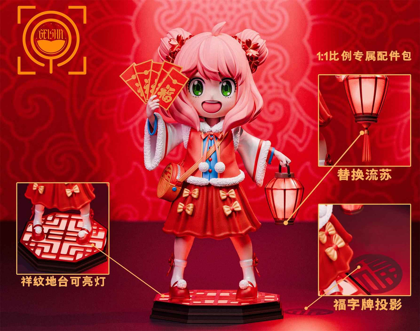 Spy x Family ~ Geisha Studio ~ Anya Forger Cosplay Five Blessings Arrive At The Door ~ Resin Statue - Santoryu Resins Collectors