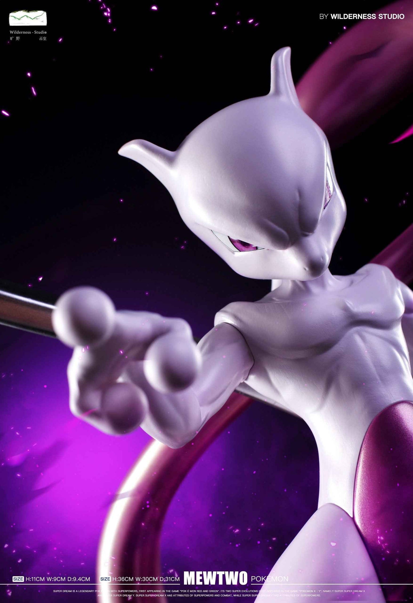 Pokémon ~ Wilderness Studio ~ The Strongest Mewtwo ~ Resin Statue - Santoryu Resins Collectors
