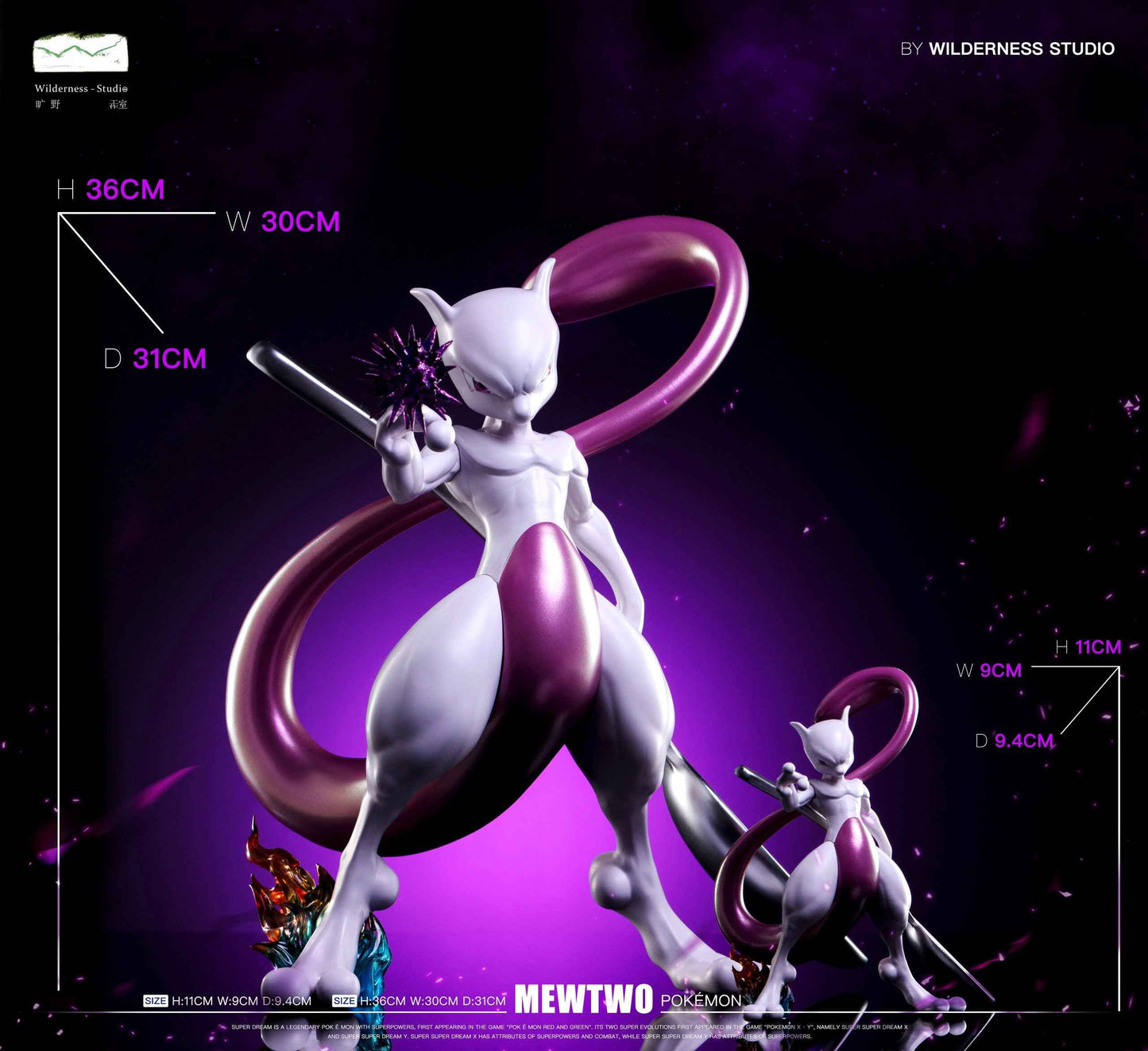 Pokémon ~ Wilderness Studio ~ The Strongest Mewtwo ~ Resin Statue - Santoryu Resins Collectors