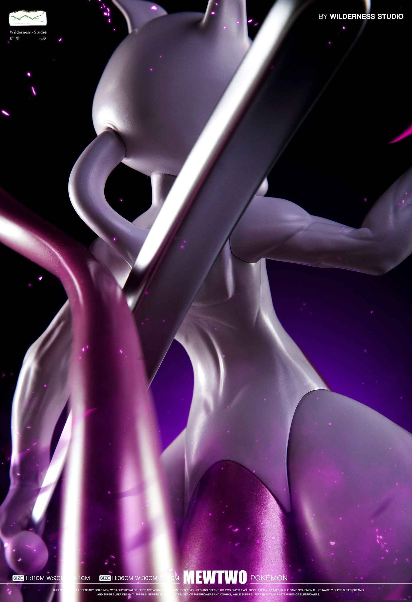 Pokémon ~ Wilderness Studio ~ The Strongest Mewtwo ~ Resin Statue - Santoryu Resins Collectors