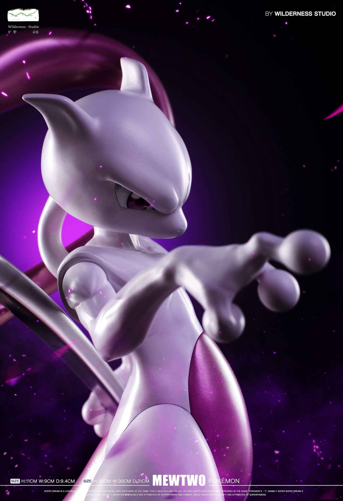 Pokémon ~ Wilderness Studio ~ The Strongest Mewtwo ~ Resin Statue - Santoryu Resins Collectors