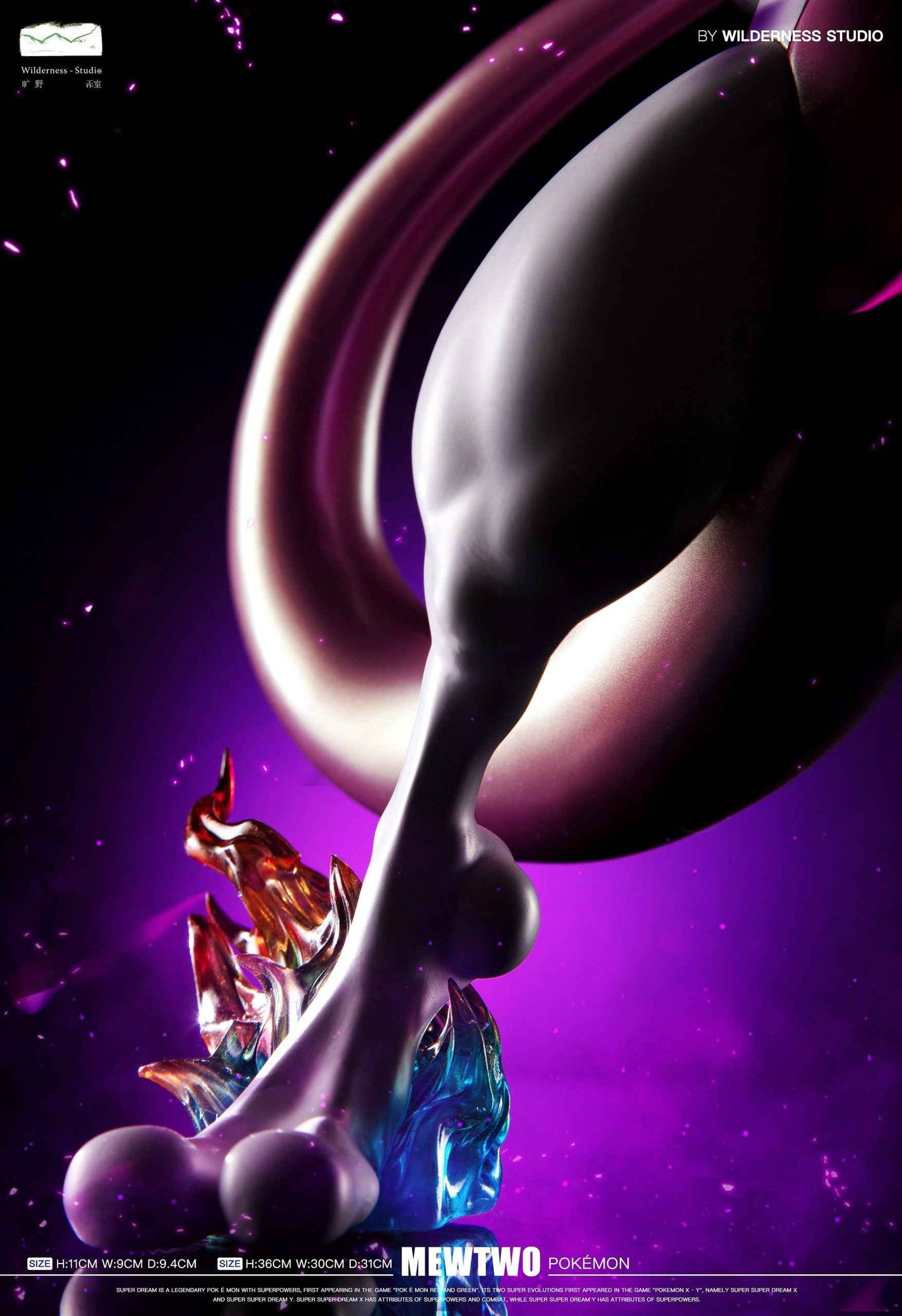 Pokémon ~ Wilderness Studio ~ The Strongest Mewtwo ~ Resin Statue - Santoryu Resins Collectors
