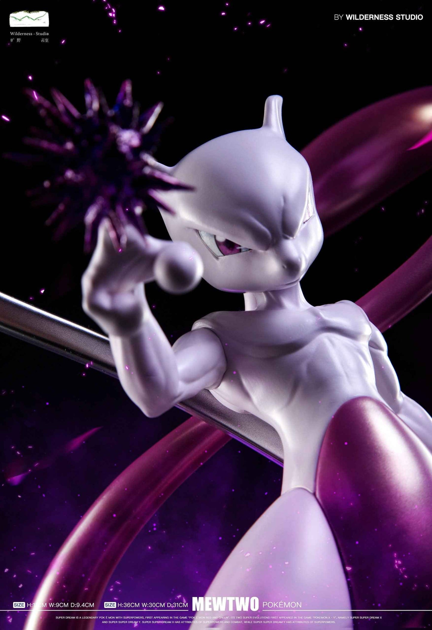 Pokémon ~ Wilderness Studio ~ The Strongest Mewtwo ~ Resin Statue - Santoryu Resins Collectors