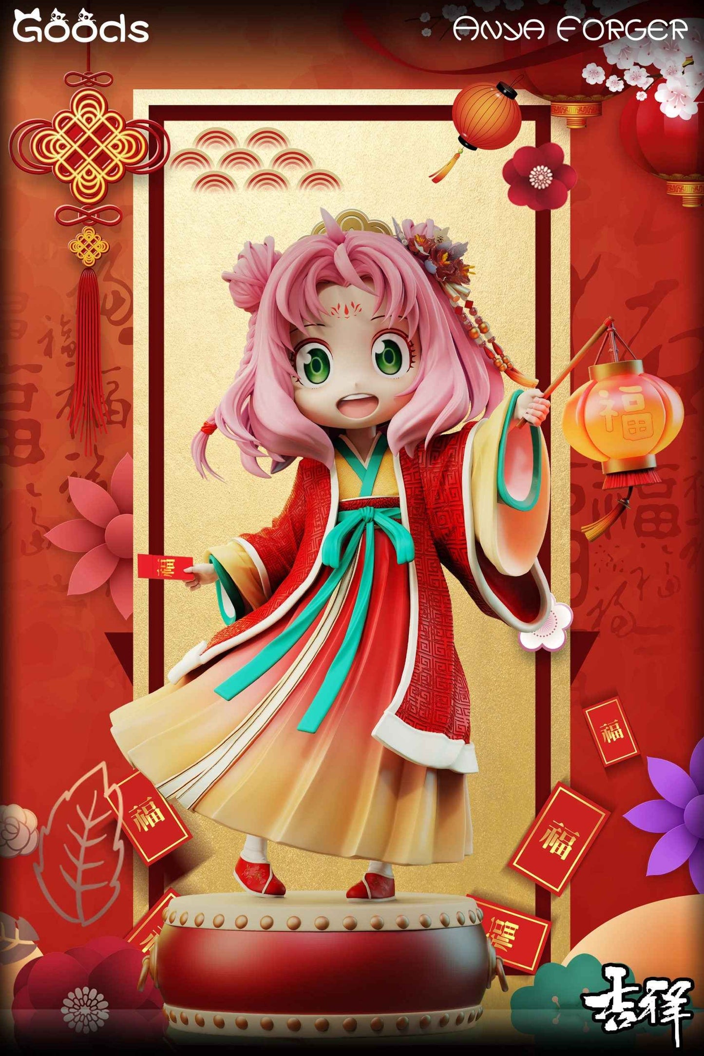 Spy x Family ~ GOODS Studio ~ Anya Forger Auspicious dress ~ Resin Statue - Santoryu Resins Collectors
