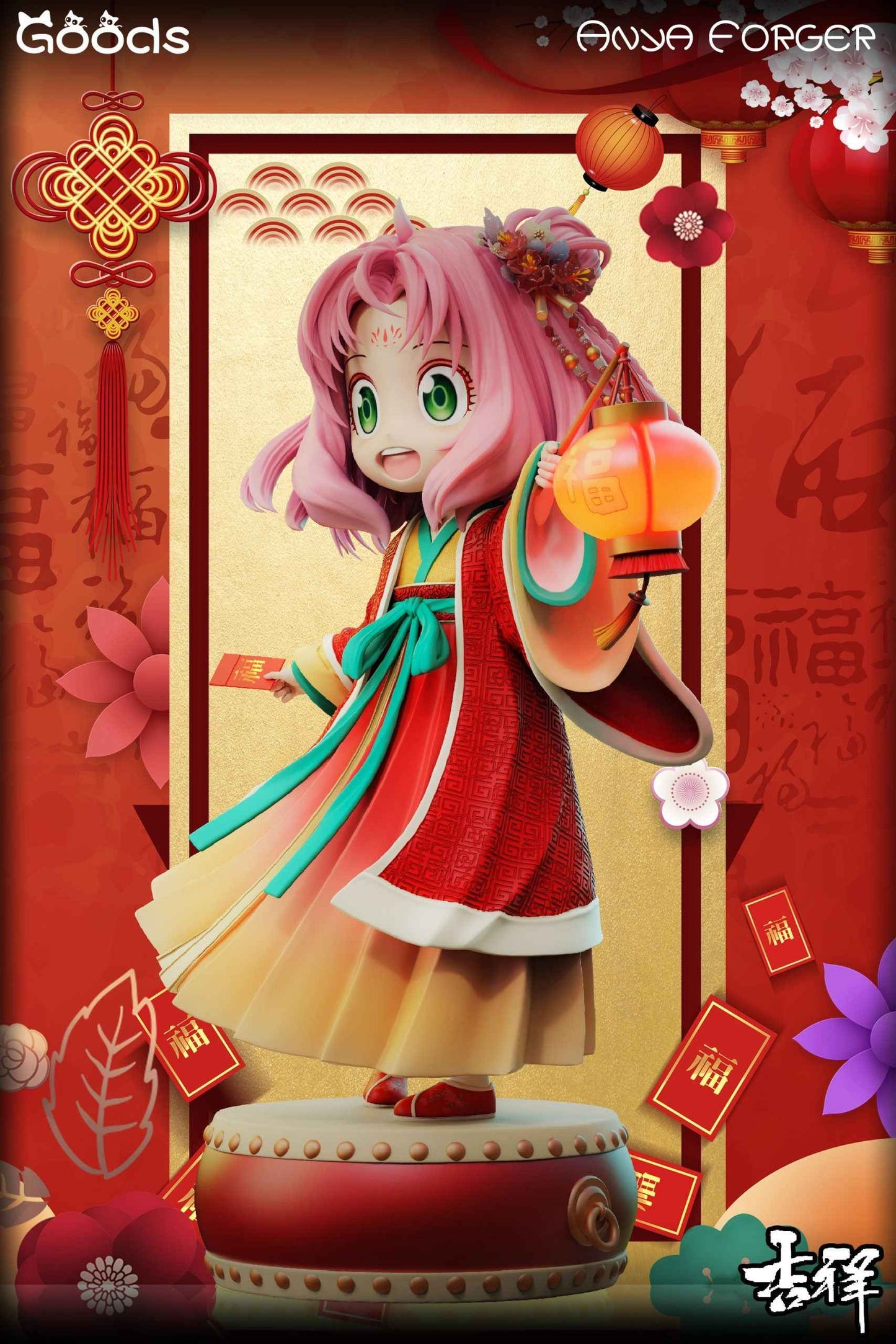 Spy x Family ~ GOODS Studio ~ Anya Forger Auspicious dress ~ Resin Statue - Santoryu Resins Collectors