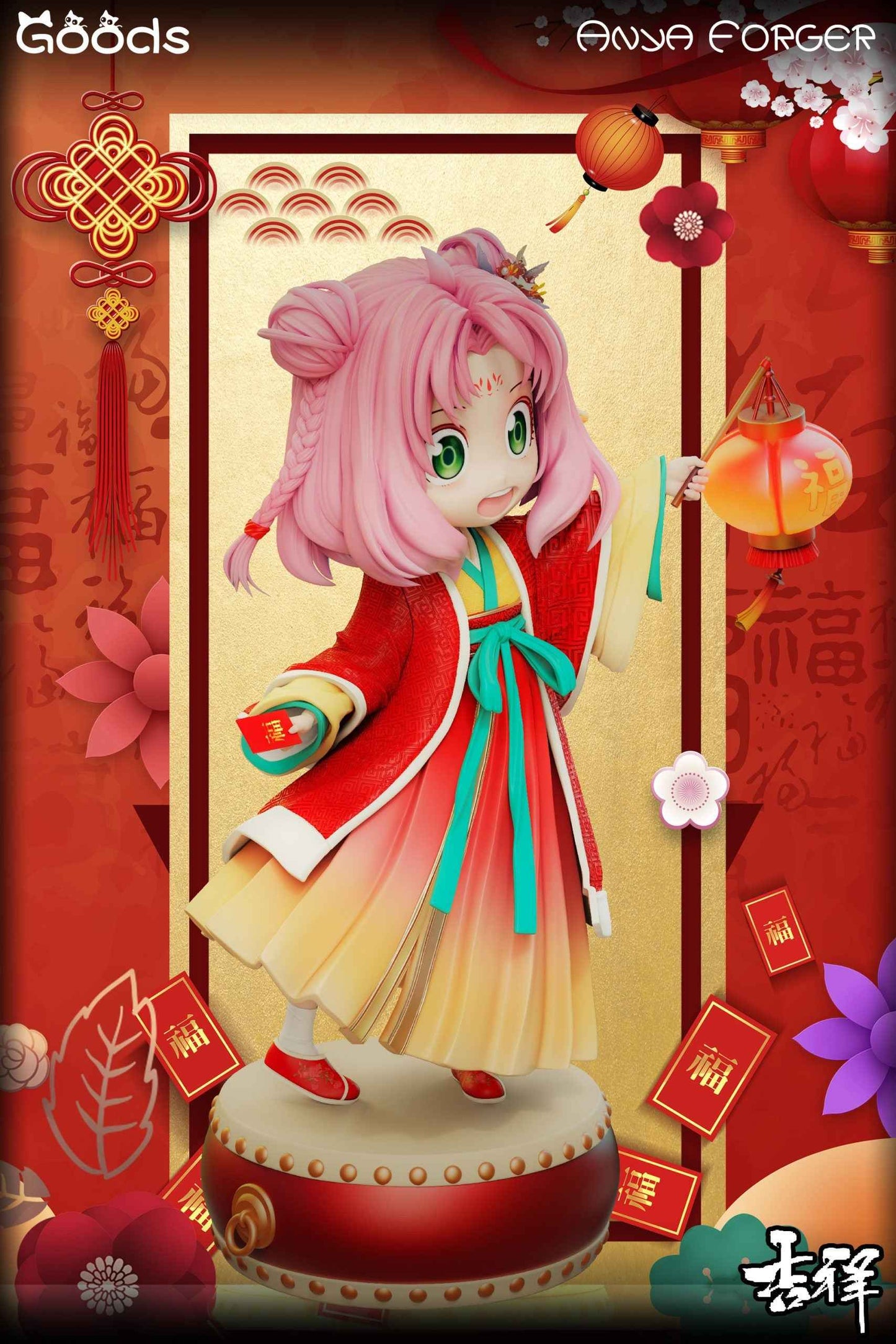 Spy x Family ~ GOODS Studio ~ Anya Forger Auspicious dress ~ Resin Statue - Santoryu Resins Collectors