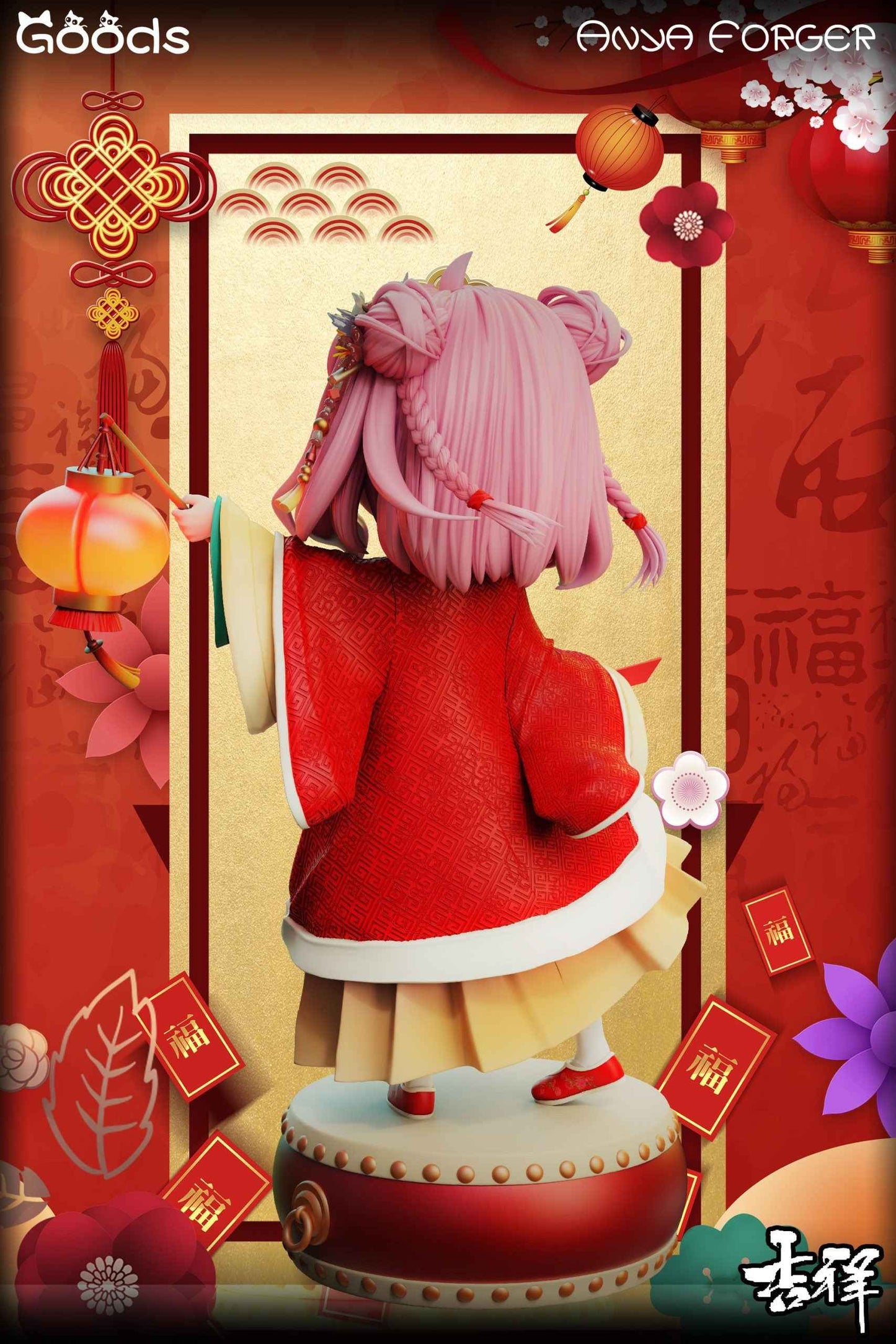 Spy x Family ~ GOODS Studio ~ Anya Forger Auspicious dress ~ Resin Statue - Santoryu Resins Collectors