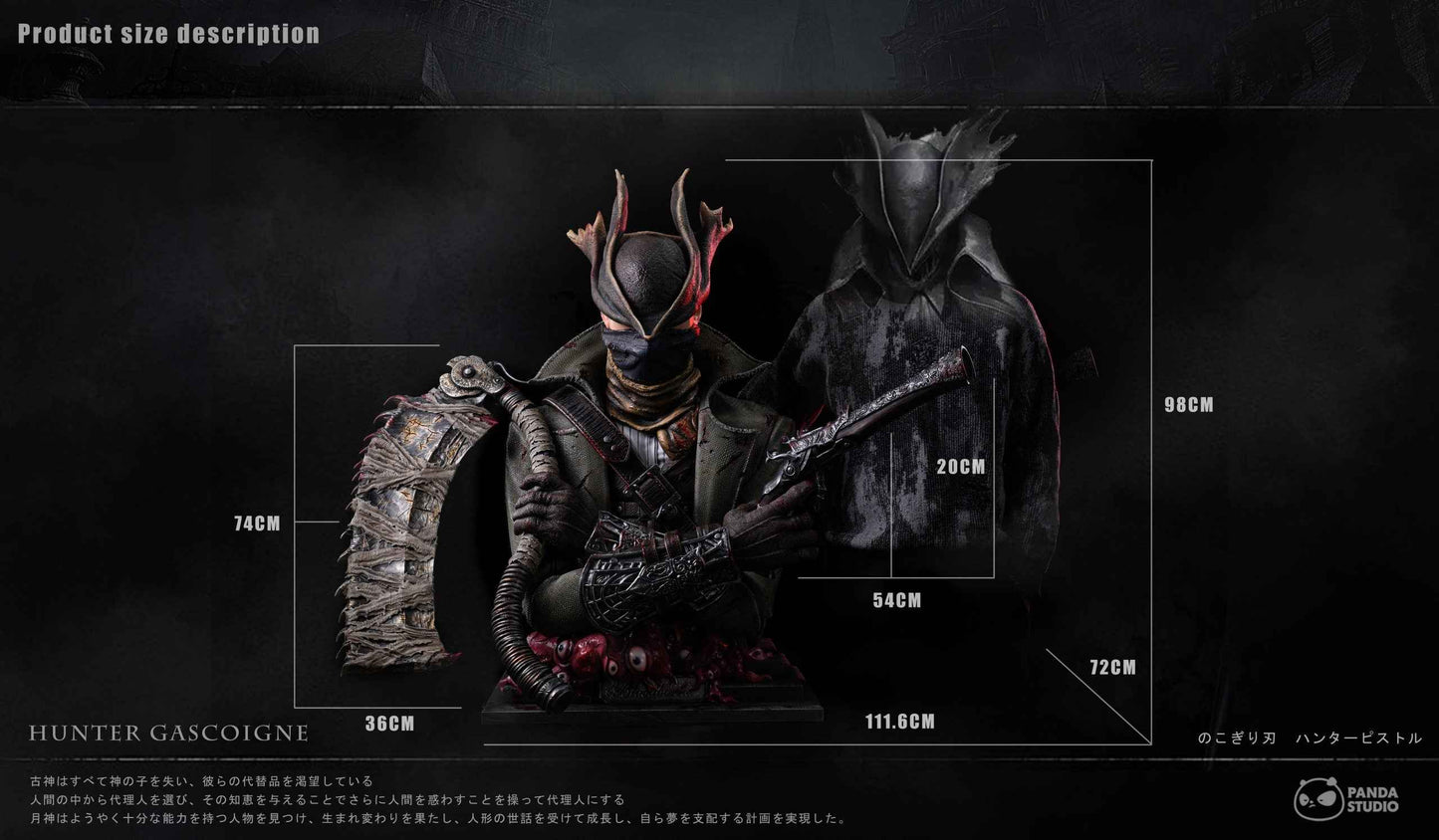 Bloodborne ~ Panda Studio ~ Meat Saw & Hunter Pistol Hunter Bust ~ Resin Statue - Santoryu Resins Collectors