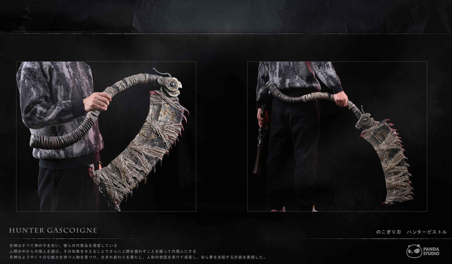 Bloodborne ~ Panda Studio ~ Meat Saw & Hunter Pistol Hunter Bust ~ Resin Statue - Santoryu Resins Collectors