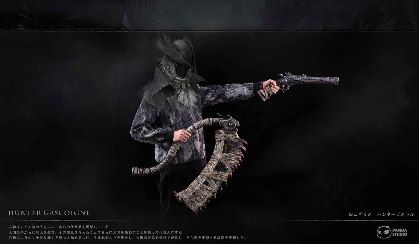 Bloodborne ~ Panda Studio ~ Meat Saw & Hunter Pistol Hunter Bust ~ Resin Statue - Santoryu Resins Collectors