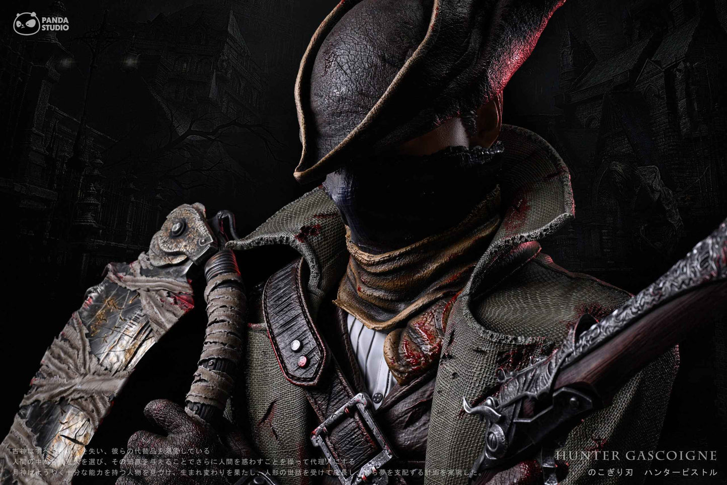 Bloodborne ~ Panda Studio ~ Meat Saw & Hunter Pistol Hunter Bust ~ Resin Statue - Santoryu Resins Collectors