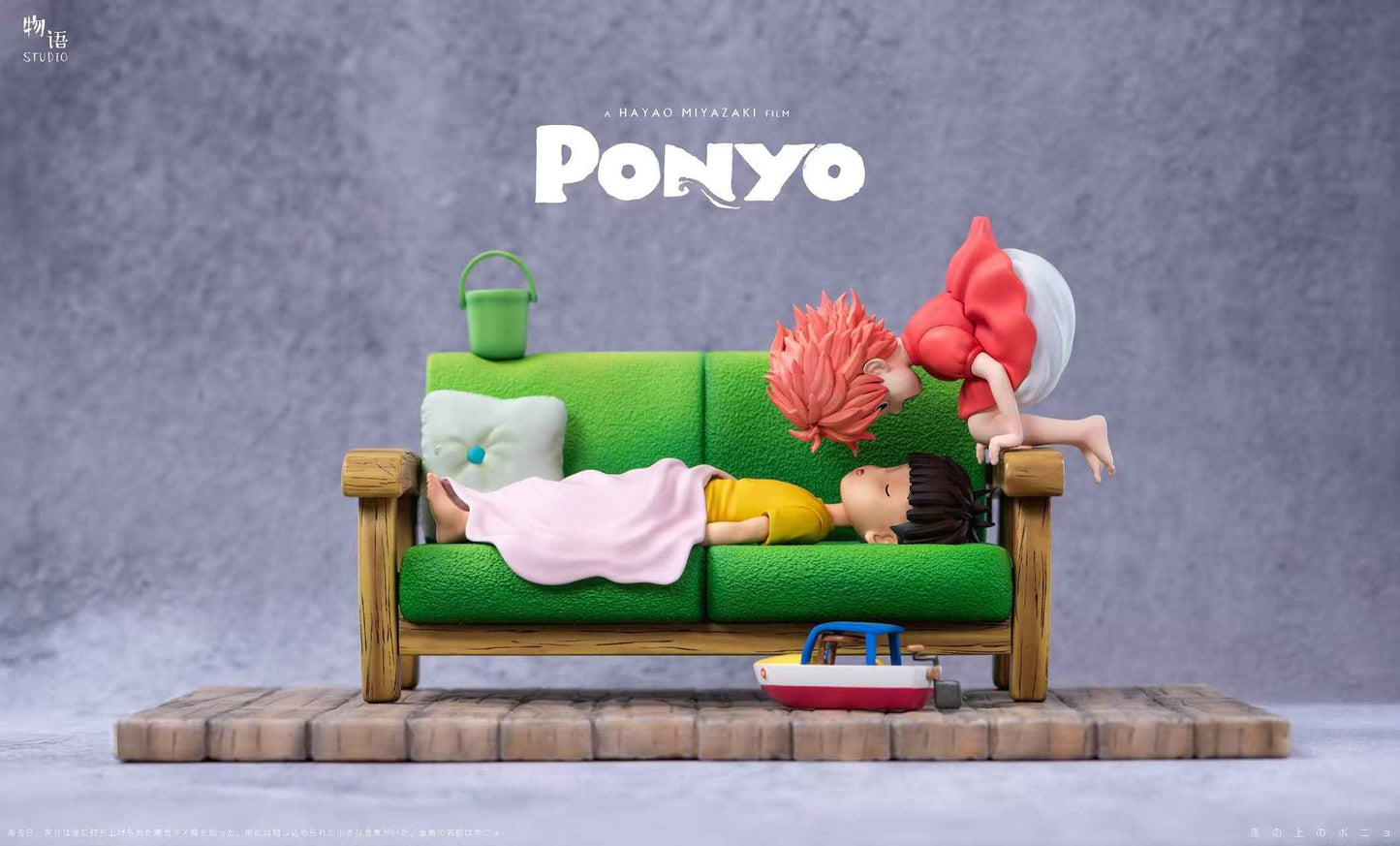 Ponyo on the Cliff by the Sea ~ Wu Yu Studio ~ Hayao Miyazaki: Ponyo & Sosuke ~ Resin Statue - Santoryu Resins Collectors